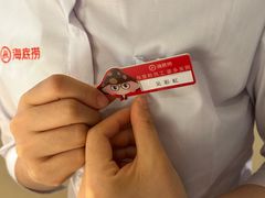 -海底捞火锅(国贸购物中心店)