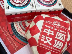 -塔斯汀中国汉堡(徐汇汇京广场店)