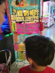 -蹦蹦乐园(南桥百联店)