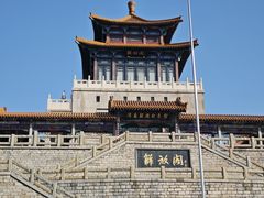 -会仙楼饭庄(宽厚里店)