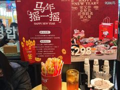 -安又胖韩国烤肉(美罗城店)