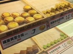 -東更道点心行(利客来店)