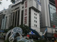 -南屏步行街