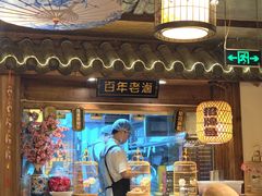 -杨记隆府(重庆总店)