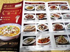 -蒸武门·广式茶点(金宝莱店)