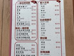 -一乐烧鹅(中环店)