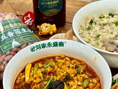 -老刘家永盛斋·传统泡馍(东关南街店)