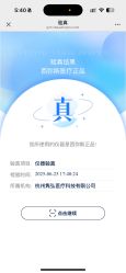 -杭州医巢医疗美容