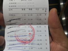 账单-局气 烤鸭·北京菜(五道口购物中心店)