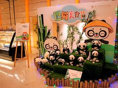 -佰园全日西餐厅-厦门佰翔软件园酒店