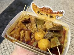 -老day牛杂(官也街总店)