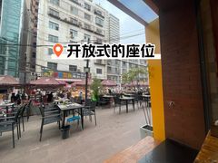 -有奴思烤肉·清真(正宁路店)