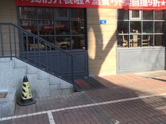 -一心烤肉(延安路店)