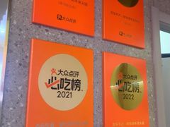 -古乐牛香•鲜牛肉牛杂火锅(系马桩总店)