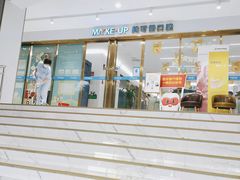 -美可普口腔医院(东街分店)