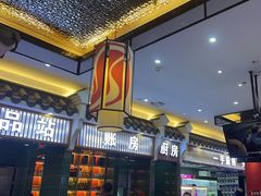 -中渝城重庆火锅(文昌店)