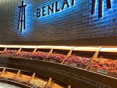 门面-本来精品川菜(嘉里中心店)