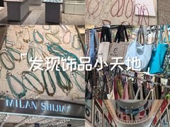 -泰康仰忠精品批发城