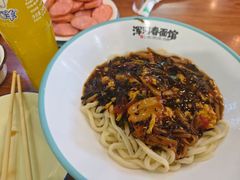 -浑河春面馆·老北京非遗鹿角面(良乡店)