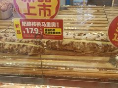 -味多美蛋糕(金顶街店)