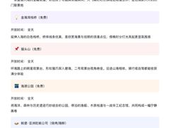 -林海公园
