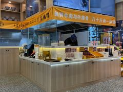 自助取餐区-馬香远蘭州牛肉面(武汉群星城首店)
