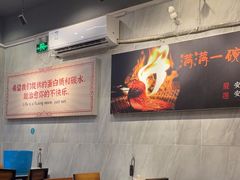 -有章牛杂(石厦店)