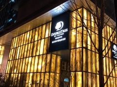 门面-北京希尔顿逸林酒店-逸轩西餐厅-自助餐厅