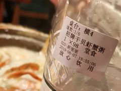 -南拳十三姨·潮汕砂锅粥(世纪金源店)