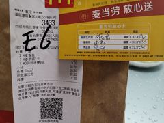 -麦当劳(卫星广场店)