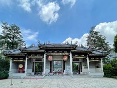 -岭南和园