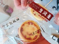 -彭记优口(胜利路店)