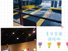 -XONE潮玩运动馆