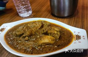 CHICKEN KORMA Chicken