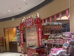 -海底捞火锅(金地广场生日主题店)