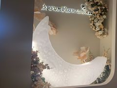 -晶雅花园西餐厅(南京首店)