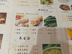 -兔行天下鸿鹤鲜锅兔(自贡店)
