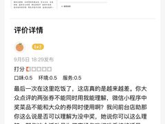 -朴太院·朝鲜族炭火烤肉(民乐园总店)