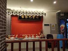 -达旺·鸡毛店(巴南万达店)