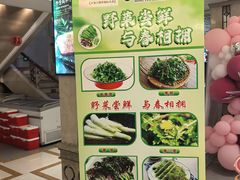 -宏运厨房·海鲜青岛菜·生日宴(城市阳台店)