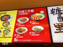 -永和大王(共和新路店)