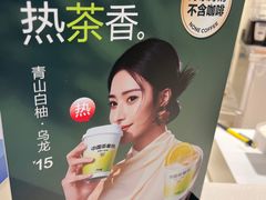 -7分甜(圆融广场店)
