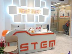 -斯坦星球AI编程·机器人科创·科学实验·信奥·思维·STEM·乐高·竞赛考级(长宁虹桥大融城荟聚中心)
