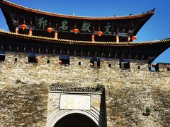 -大理古城