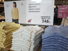 -长沙悦方ID MALL