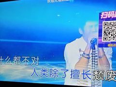 -秀呔KTV(国贸店)
