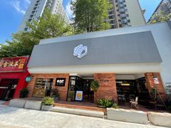 门面-方炉·天然食材面包店(青秀店)