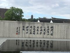 -蔡元培故居
