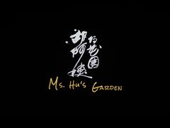 -万达影城(涪城万达广场激光IMAX店)