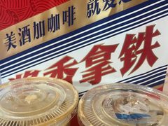 -luckincoffee瑞幸咖啡(东方都会大厦店)